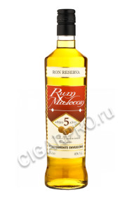 malecon gran reserva 5 years ром малекон гран резерва 5 летний