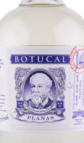 этикетка ром botucal planas 0.7л