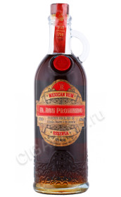 ром ron prohibido reserva 12 0.7л