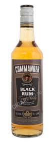 rum commander black купить ром коммандер блэк цена