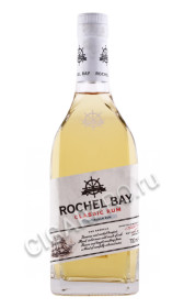 ром rochel bay classic rum 0.7л