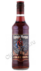 ром captain morgan black 0.5л