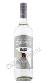 ром ron cartavio blanco 0.75л