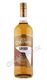 ром ron cartavio superior 1л