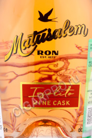 этикетка matusalem insolito wine cask 0.7л