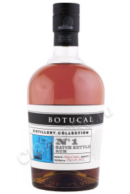 ром botucal №1 batch kettle distillery collection 0.7л