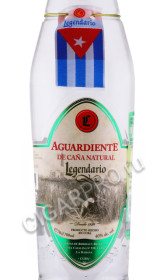этикетка ром legendario aquardiente de cana natural 0.7л