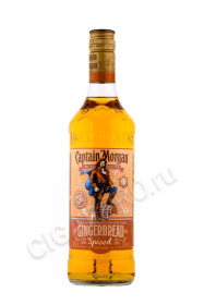 ром captain morgan gingerbread spiced 0.7л