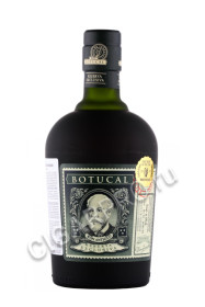 ром diplomatico reserva exclusiva 0.7л