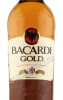 этикетка ром rum bacardi gold 0.75л