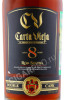 этикетка carta vieja anejo 8 0.75л