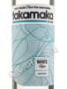 этикетка takamaka white 0.7l