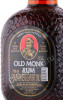 этикетка ром old monk 7 years old 0.75л