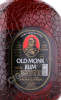 этикетка ром old monk 7 years old 1л