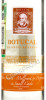 этикетка botucal blanco reserve 0.7 l