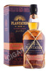 ром plantation grand anejo guatemala 0.7л в подарочной упаковке