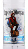 этикетка ром captain morgan white 0.5л