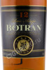 этикетка ром botran anejo 12 years 0.7л