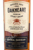 этикетка ром rum bacardi oakhart 0.7л