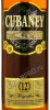 этикетка cubaney magnifico 0.7 l