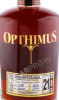 этикетка ром opthimus 21 years 0.7л