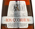 этикетка quorhum 23 years old 0.7 l