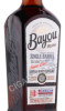 этикетка ром bayou single barrel 0.7л