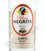 этикетка bardinet negrita white signature