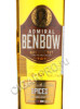 этикетка admiral benbow spiced