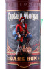 этикетка ром captain morgan black label 0.7л