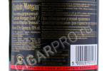 контрэтикетка ром captain morgan black label 0.7л