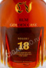 этикетка carta vieja golden cask solera 18 0.75л