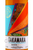 этикетка takamaka dark spiced seychelles series 0.7л