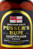 этикетка ром pussers gunpowder proof 0.75л