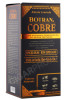 подарочная упаковка ром botran cobre spiced 0.7л