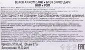 контрэтикетка ром black arrow dark 0.7л