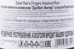 контрэтикетка ром dead mans fingers hazelnut rum 0.7л