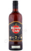 ром havana club 7 anejo 0.7л