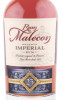 этикетка ром malecon reserva imperial 25 years old 0.7л