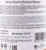 контрэтикетка ром sanchez romate ingenio manacas extra anejo 0.7л