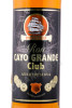 этикетка ром cayo grande club anejo reserva 0.7л