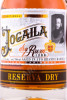 этикетка ром jogaila reserva dry 0.7л