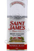 этикетка ром saint james rhum agricole blanc 0.7л