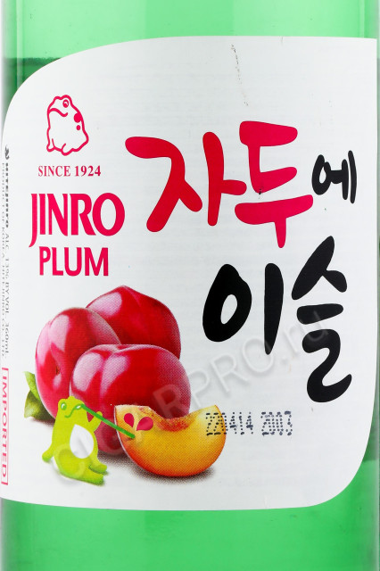 этикетка jinro plum soju 0.36л