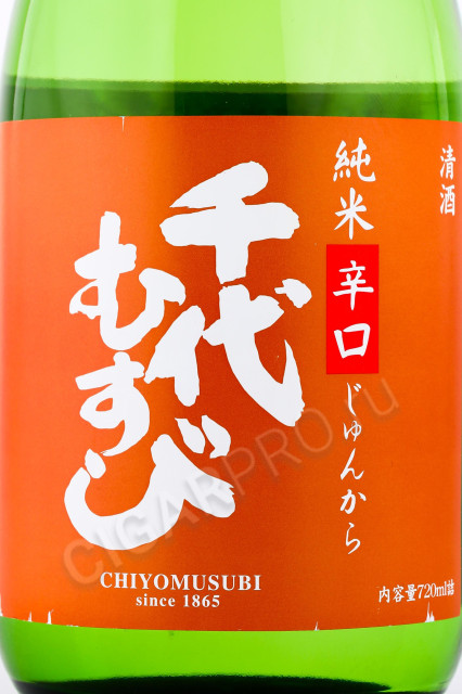 этикетка сакэ junmai karakuchi 0.72л