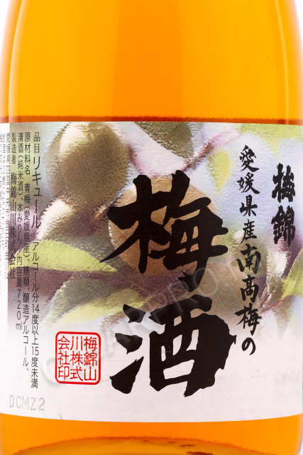 этикетка саке umenishiki umeshu 0.72л