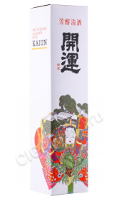 подарочная упаковка саке kaiun iwaizake 0.3л
