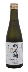 akashi tai daiginjo genshu купить саке акаши тай дайдзиндзё генсю цена