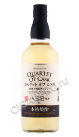 сетю hakata no hana quartet of cask 0.7л