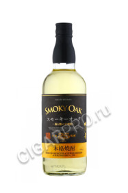 smoky oak shochu hakata no hana купить сётю смоки оак хаката но хана 0.7л цена